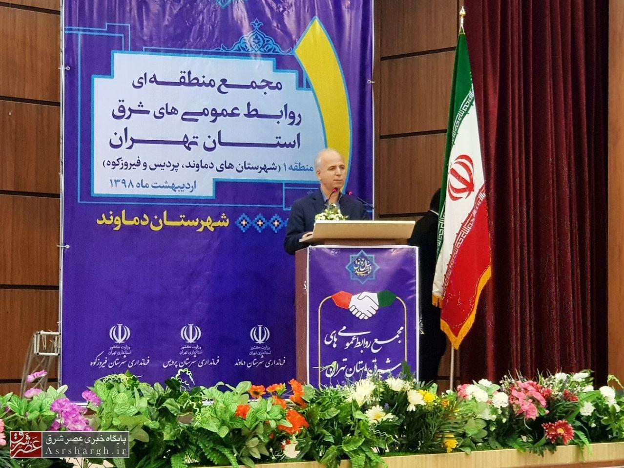 صفری: مسئولان دماوند روابط عمومی و خبر را سرلوحه کار خود قرار دهند