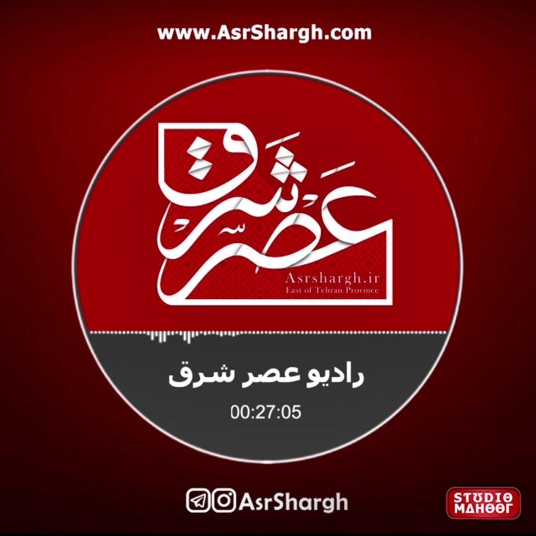 صوت| از پدیده جدید آب‌خواری تا ورود ممنوع در تنگه واشی