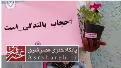 فیلم| اجرای طرح پویش #حجاب_بالندگی_است در دماوند