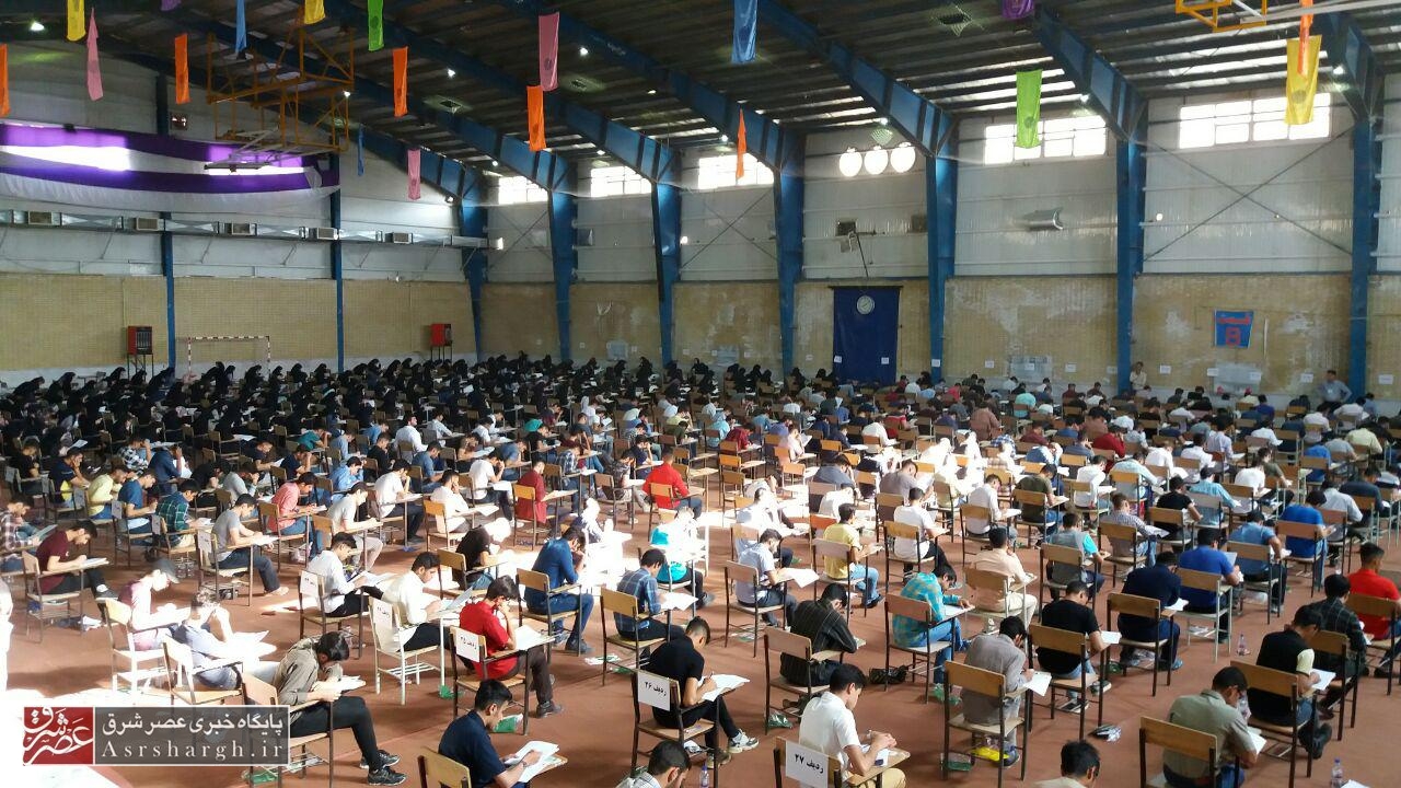 آغاز آزمون سراسری سال ۹۸ با شرکت ۱۱۰۰ داوطلب در دماوند+ تصاویر