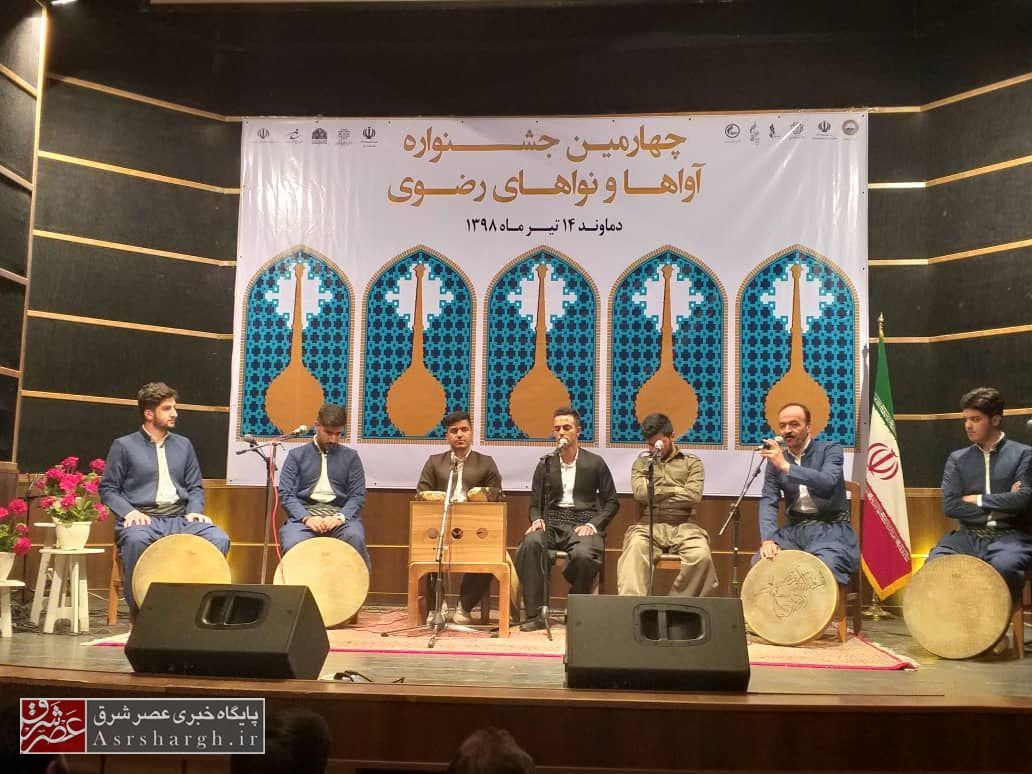اجرای گروه موسیقی اخوان سنندج در دماوند