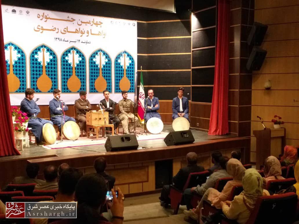 برگزاری چهارمین جشنواره آواها و نواهای رضوی در دماوند+ عکس و فیلم