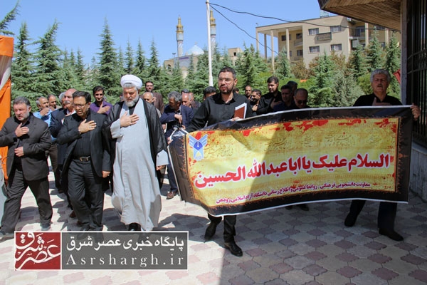 مراسم سوگواری و عزاداری امام حسین (ع) در دانشگاه آزاد اسلامی رودهن