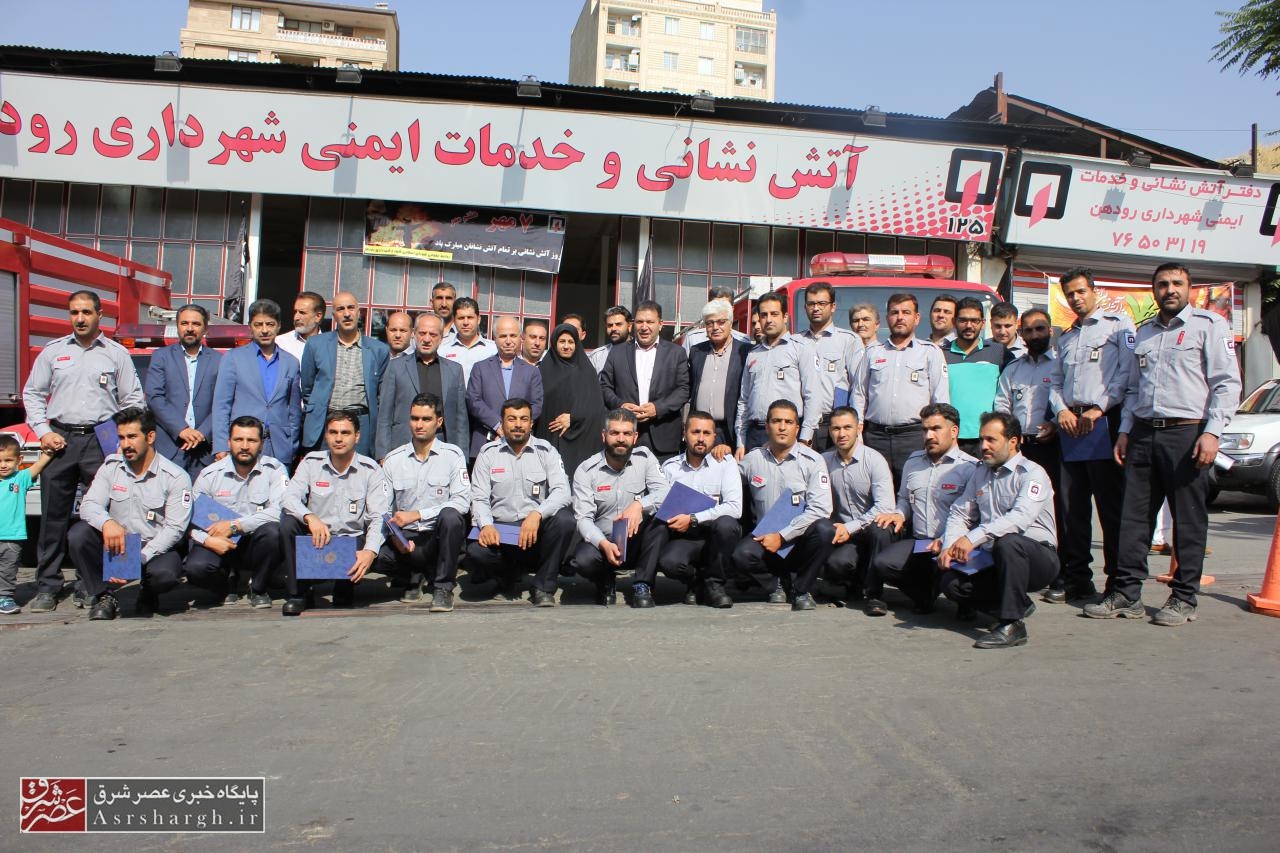 دیدار فرماندار دماوند با آتشنشانان شهر رودهن+ تصاویر