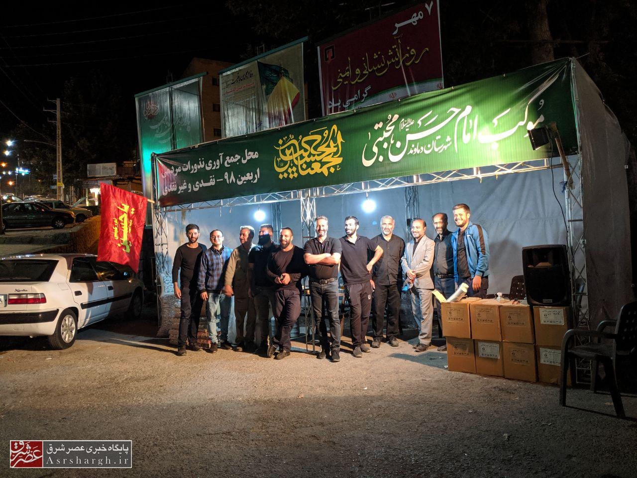 استقرار محل جمع‌آوری نذورات مردمی موکب دماوند+ تصاویر