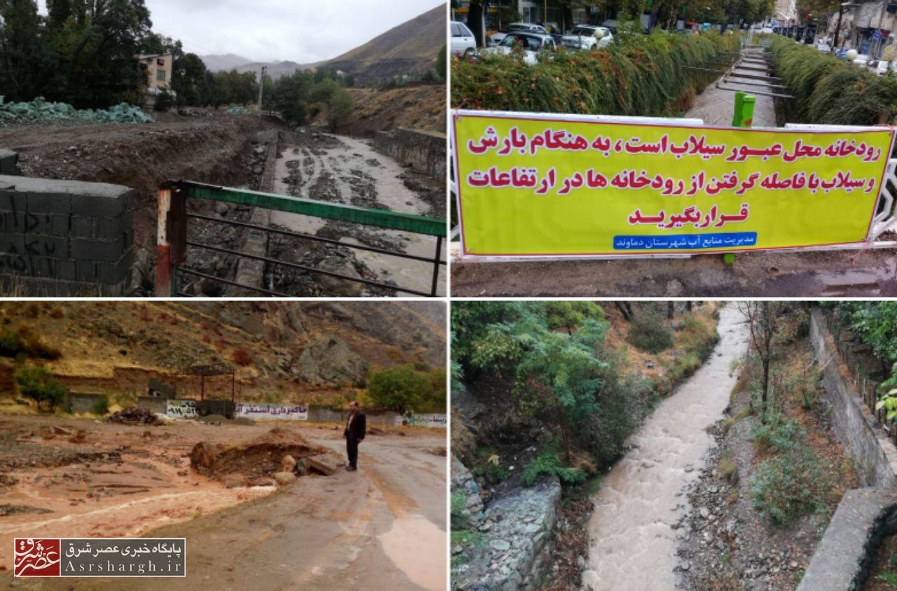 رصد رودخانه‌های دماوند جهت جلوگیری از سیلاب احتمالی+ تصاویر