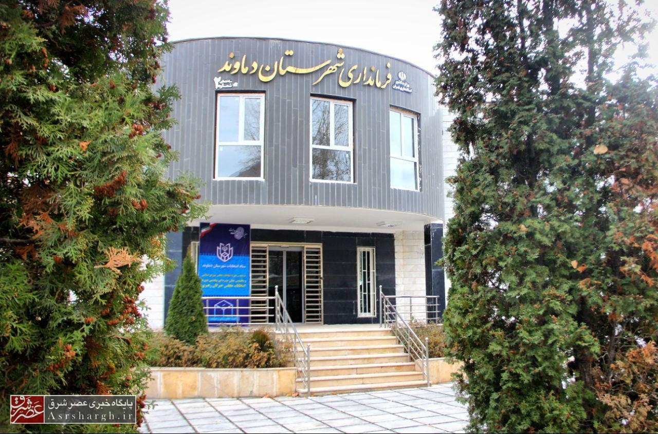 اعلام آمادگی ۷۵ داوطلب برای کاندیداتوری انتخابات مجلس در حوزه انتخابیه دماوند و فیروزکوه