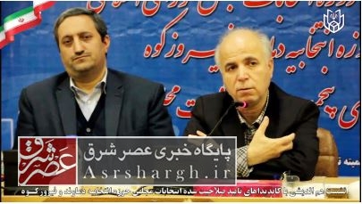 فیلم| اهمیت انتخابات اسفندماه ۹۸؛ از زبان رئیس مرکز حوزه انتخابیه دماوند و فیروزکوه