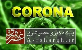 زنگ خطر تهدید جان مردم در بومهن!