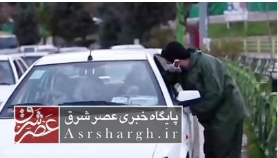 فیلم| آغاز «طرح مطهر» در شهر دماوند