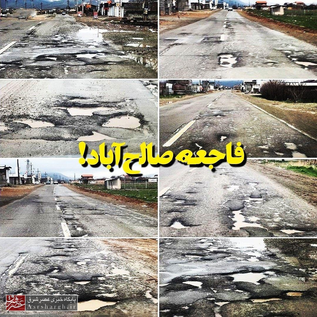 شهرک صنعتی ۲ دماوند نیاز به تمهیدات اساسی جهت مناسبسازی جاده صالحآباد دارد