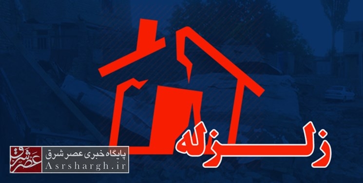 دماوند ۲۰ روز روی موج زلزله/ از اسکان اضطراری تا شایعات داغ آتشفشان دماوند