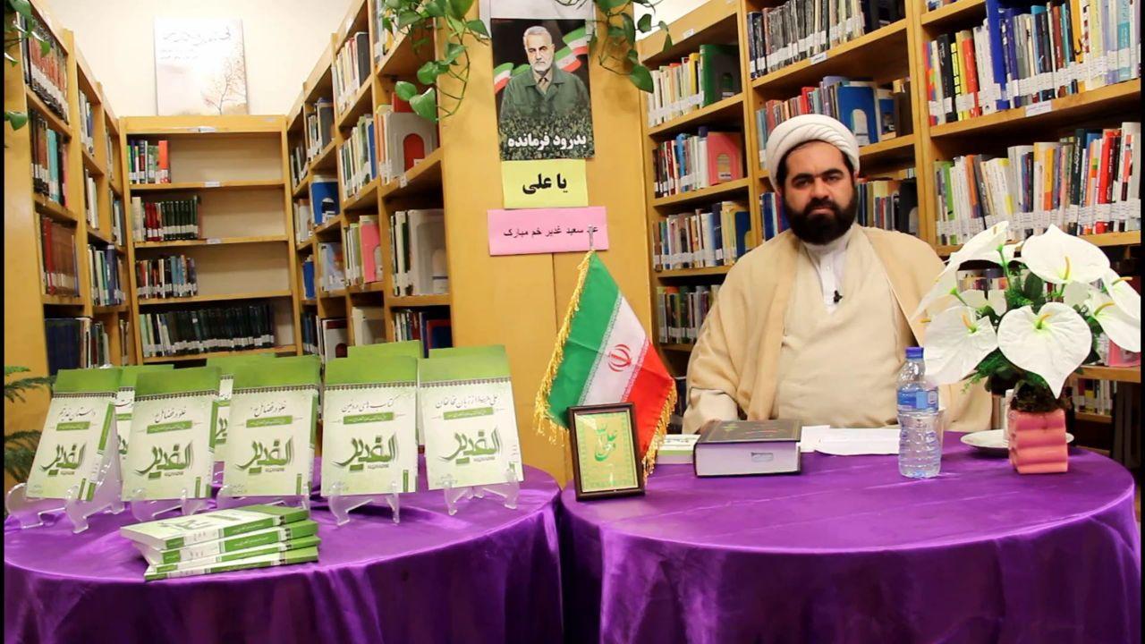 فیلم| کتاب «الغدیر» دایرالمعارف شناخت ولایت امیرالمومنین (ع) است/ میرزاعبدالله توسلی دماوندی بانی چاپ کتاب الغدیر بودند