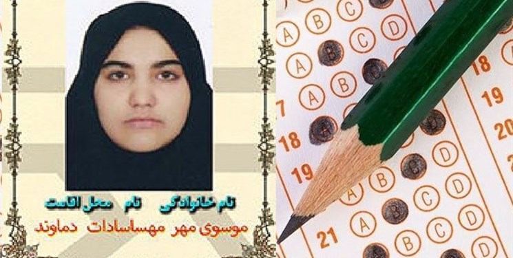 رتبه ۲ کنکور سراسری: در هیچ کلاس کنکوری شرکت نکردم/ مبنای مطالعه من کتب درسی بود