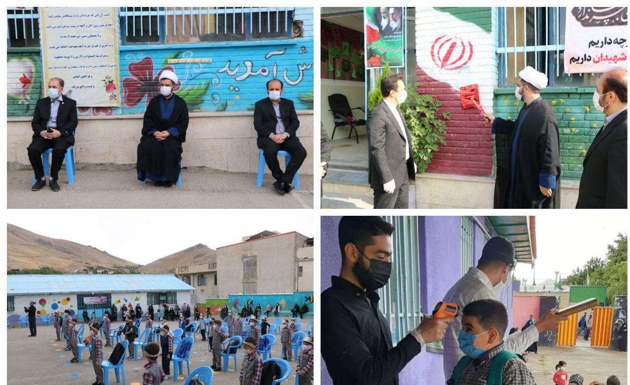 آغاز سال تحصیلی جدید با ۱۹ هزار دانش آموز در دماوند