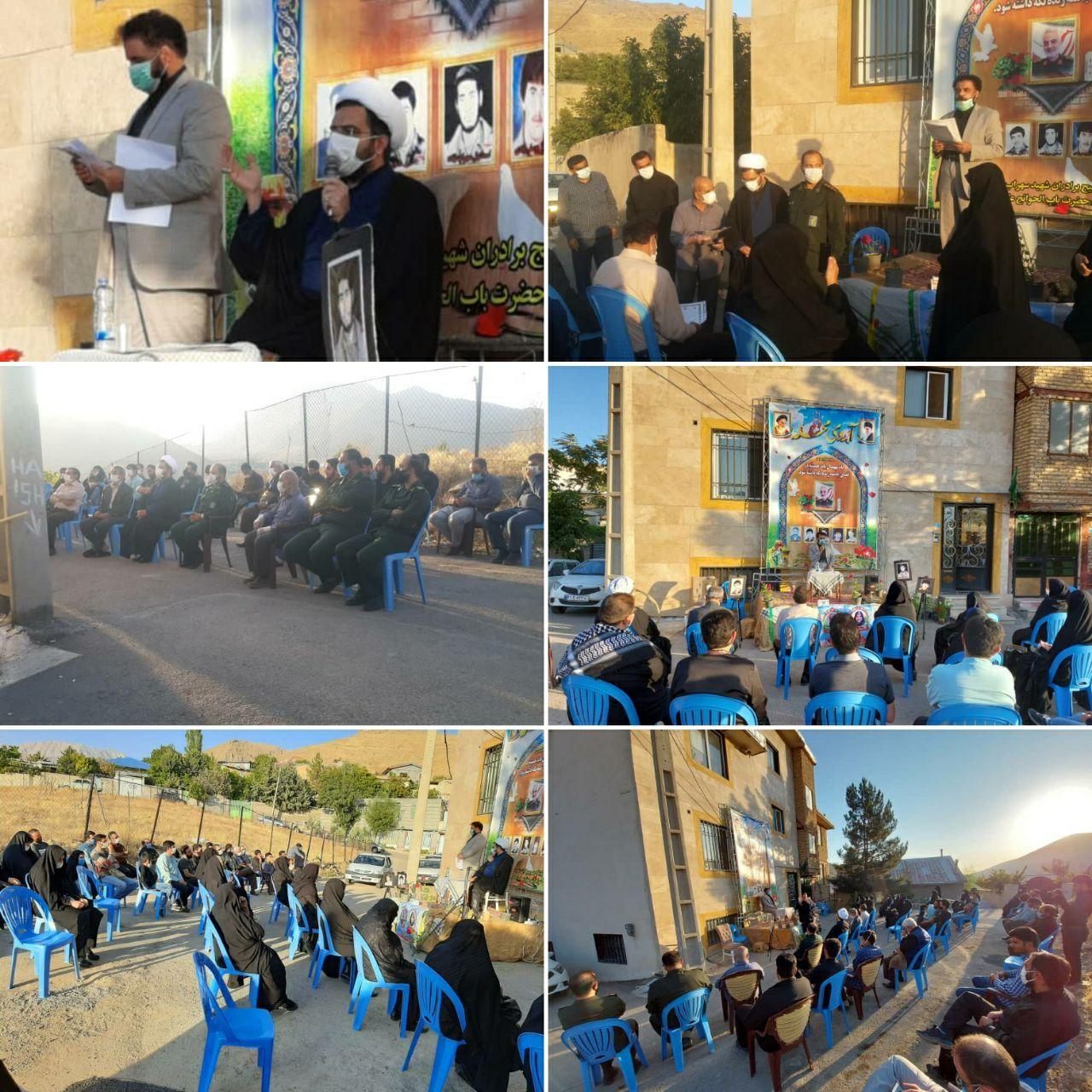 برگزاری مراسم شهدا آبروی محله در محله خمینی آباد شهر دماوند