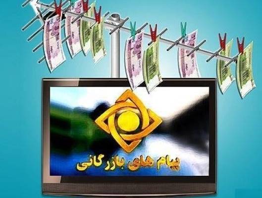 پایگاه خبری یا مؤسسه سگ‌های گمشده!/ تبلیغات غیررسمی به تبلیغات رسمی بدل می‌شود