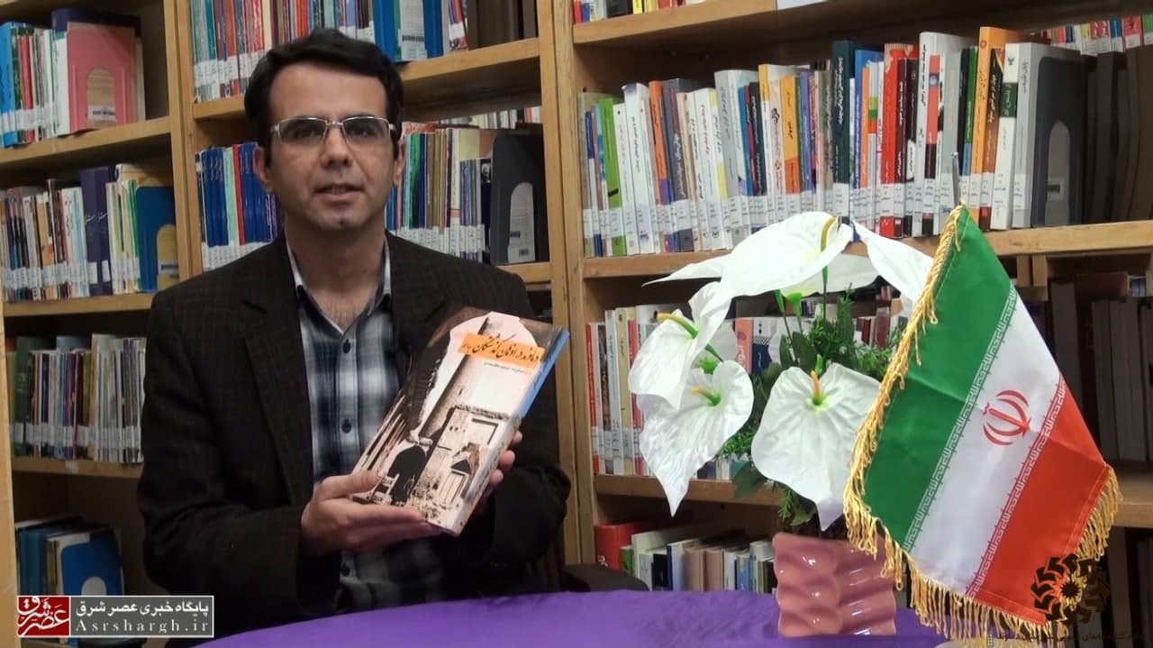 «مسیر دانایی»| معرفی کتاب «دماوند در اذهان گذشتگان»