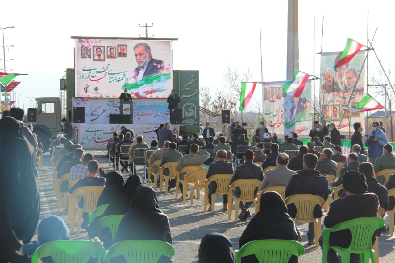 یادبود شهید «فخری‌زاده» در آبسرد