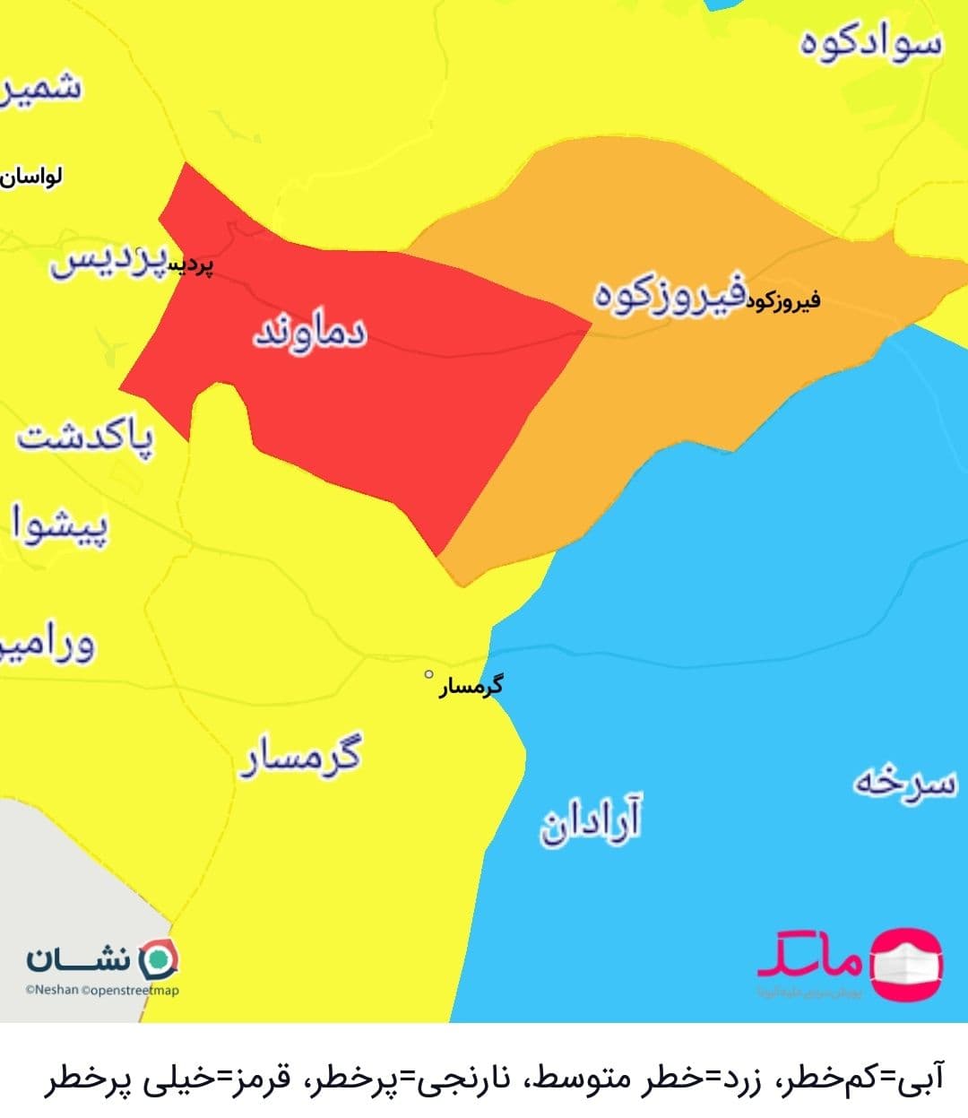 دماوند رسماً در وضعیت قرمز قرار گرفت/ وضعیت فیروزکوه نارنجی باقی ماند