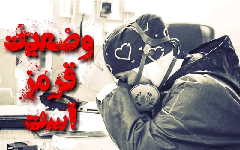 دماوند و فیروزکوه همچنان در وضعیت قرمز هستند/ کماکان تاکید اصلی بر تکمیل واکسیناسیون 