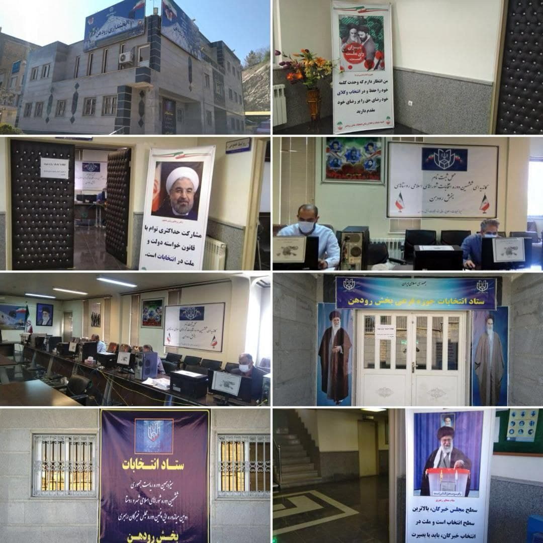 آماده‌سازی محل ثبت‌نام انتخابات شوراهای اسلامی روستاها در بخش رودهن