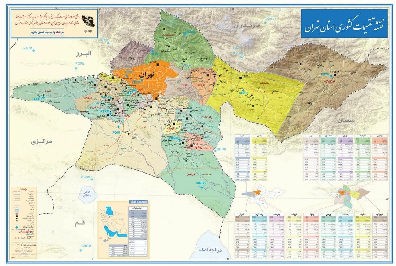 «مشاء» در بخش مرکزی دماوند به منطقه شهری ملحق می‌شود