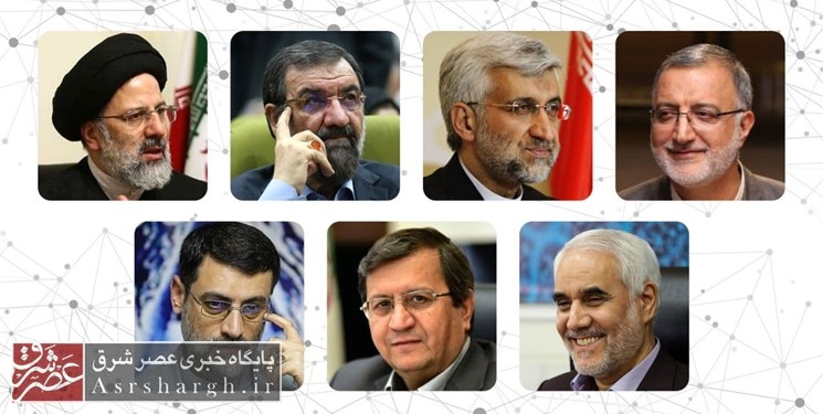 اسامی نهایی کاندیداهای ریاست جمهوری