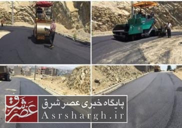 اجرای عملیاتریزی آسفالت خیابان الهیه شهر رودهن