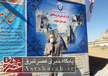 ۲۴روستای دماوند از نعمت آب برخوردار میشود