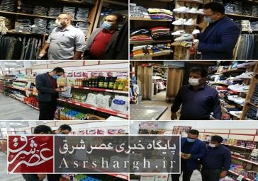 برخورد قانونی با ۱۲ واحد صنفی متخلف در شهر رودهن