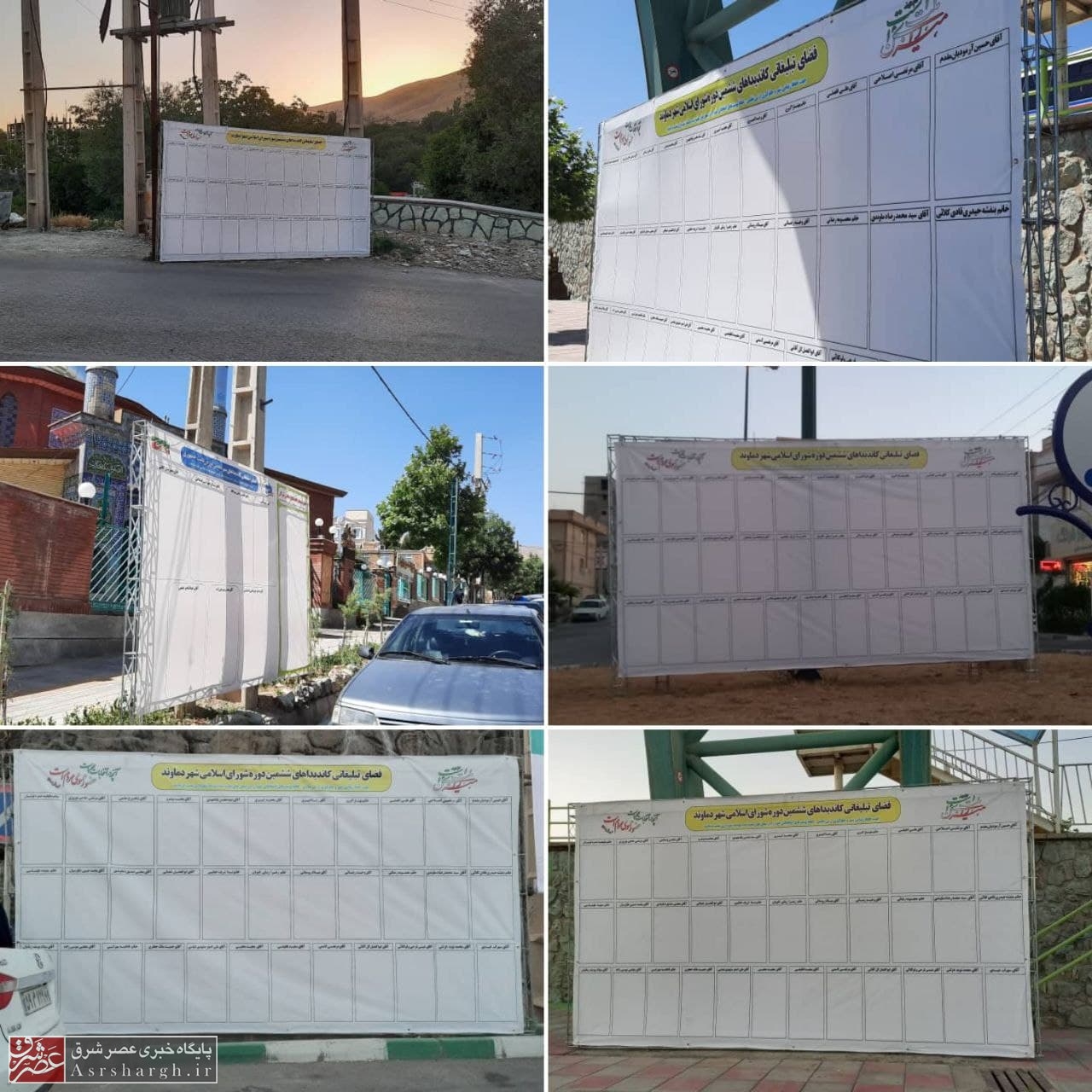 آغاز تب و تاب انتخابات ۱۴۰۰ در دماوند/ جانمایی پنلهای تبلیغاتی نامزدها در شهرهای دماوند