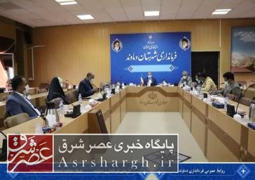 برگزاری آیین تحلیف اعضای ششمین دوره شورای اسلامی شهر آبسرد