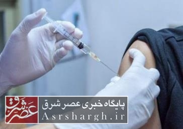 تاکنون نزدیک به ۵۷ هزار دُز واکسن در دماوند تزریق شده است