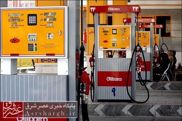 فهرست جایگاه‌های فعال عرضه سوخت سهمیه‌ای در دماوند