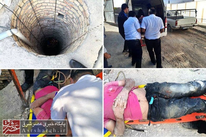 سقوط دبل چاه بر سر مقنی به داخل چاه ۶۰ متری در هومند اهران/ مصدوم با تلاش عوامل آتش‌نشانی از چاه خارج شد