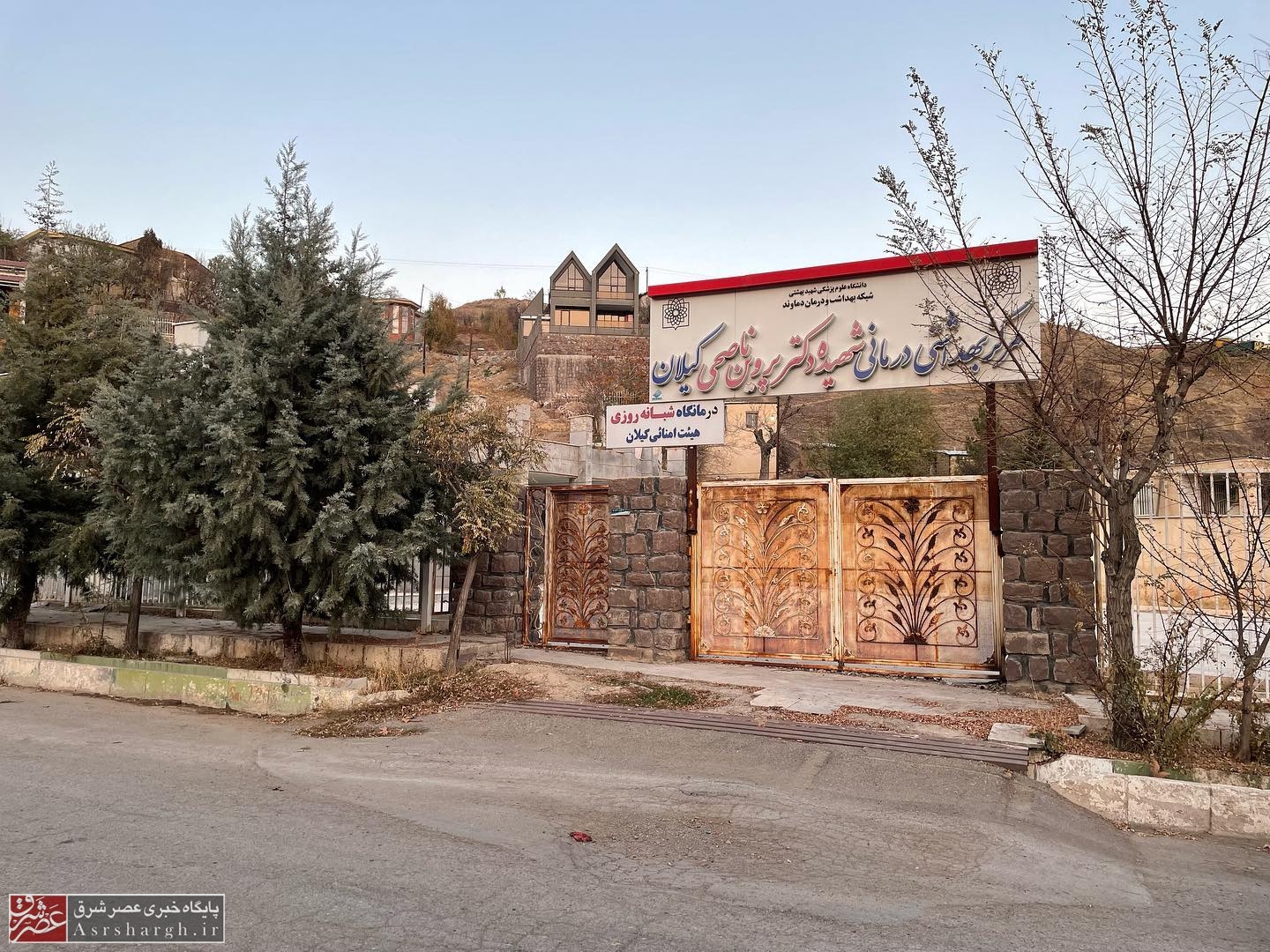 بهرهبرداری از ساختمان جدیدالاحداث درمانگاه کیلان تا ۲۵ اسفندماه