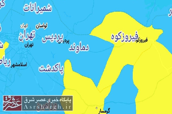 وضعیت کرونایی دماوند آبی شد