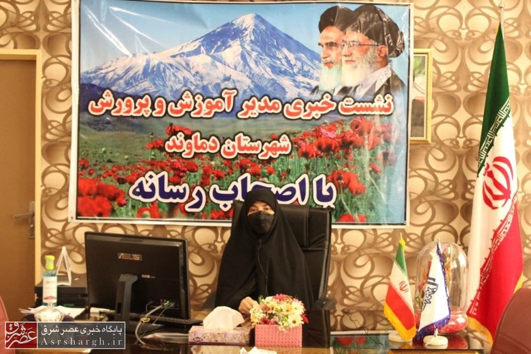 شرکت ۳۰۰ نفر در دورههای نهضت سوادآموزی دماوند/ گزارشی از شیوع یا ابتلا در مدارس دریافت نکردهایم