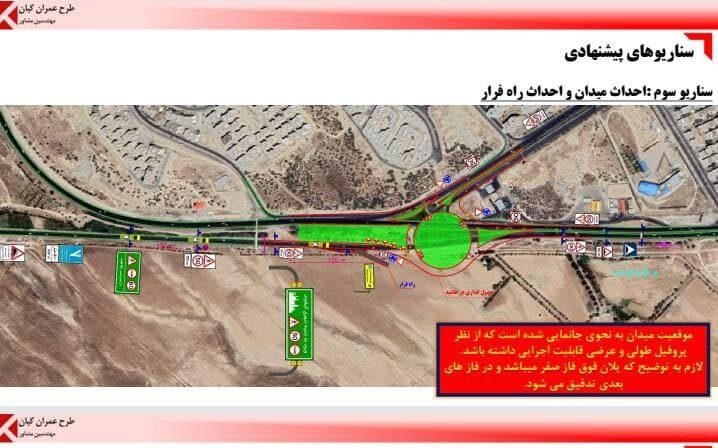 بررسی طرح‌های روان‌سازی ترافیک ورودی شهر دماوند/ اجرای طرح احداث میدان در انتظار تأیید شورای ترافیک استان