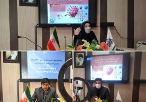 برگزاری سلسله نشستهای اقناعسازی فرهنگ واکسیناسیون در دماوند