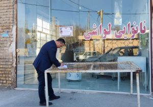 شورای شهر اجازه بازگشت مشکل تهیه نان در شهر کیلان را نمی‌دهد