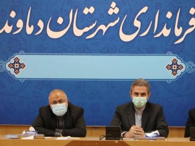 لزوم شناسایی گلوگاههای فساد در ادارات دماوند/ کمیته سلامت اداری در شهرداریها تشکیل شود