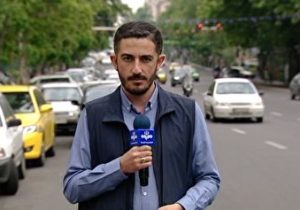 «طاها حاجیرضایی» سرپرست صداوسیما در منطقه شمال شرق استان تهران شد