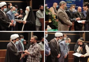 اختتامیه عهدواره «چله مهدویت» در دماوند/ برگزیدگان تجلیل شدند+ عکس و اسامی