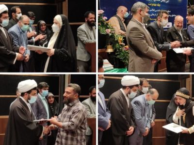 اختتامیه عهدواره «چله مهدویت» در دماوند/ برگزیدگان تجلیل شدند+ عکس و اسامی