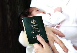 جایزه برای نوزادانی که «دماوند» نامگذاری شوند