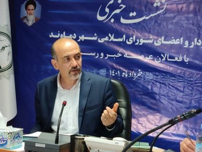 دماوند هنوز با چارت شهرداری کوچک اداره میشود/ فرآیند اصلاح طرح جامع و تفصیلی را آغاز کردیم/ در هر جایی که مفیدتر باشم، انجام وظیفه خواهم کرد