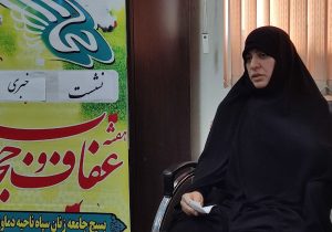 ضرورت تحقق احیای فرهنگ عفاف و حجاب در دماوند/ اجتماع بانوان در ۳ شهر دماوند برگزار میشود