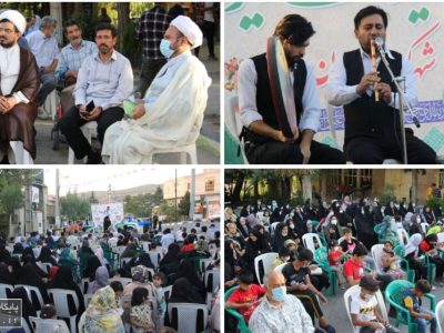 برگزاری جشن بزرگ غدیرخم در شهر کیلان+ تصاویر